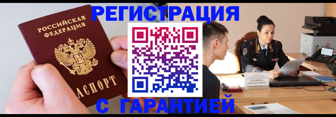 регистрация для дет. сада в Нижнем Тагиле