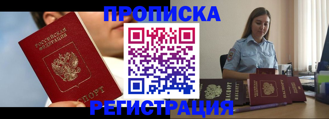 найти адрес прописки в Нижнем Тагиле