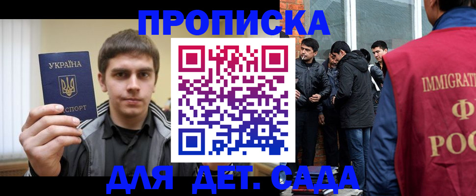 прописка от собственника в Нижнем Тагиле