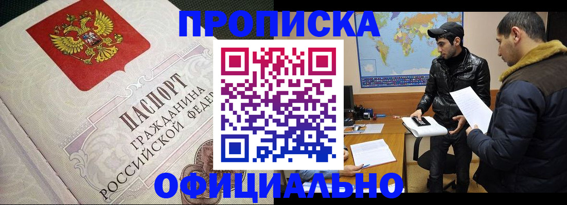 временная регистрация собственник в Нижнем Тагиле